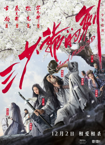 惩罚vk